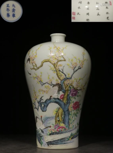 Chinese Famille Rose Porcelain Vase w Callig,Mark