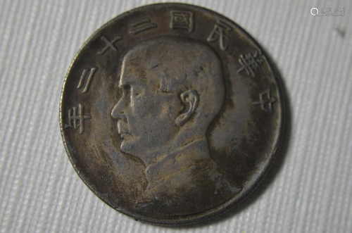 Chinese old coin