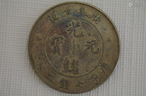 Chinese old coin