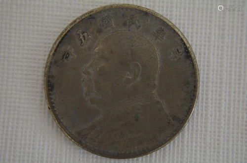 Chinese old coin