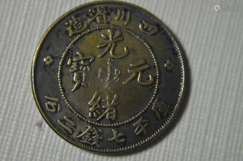 Chinese old coin