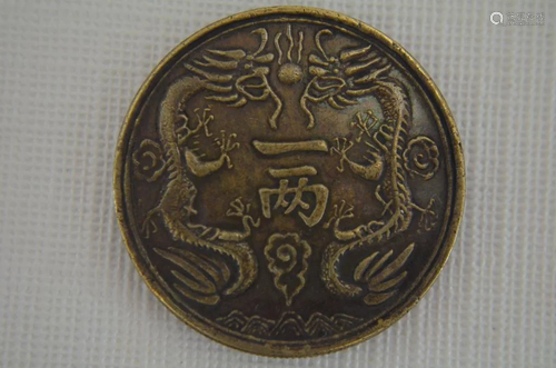 Chinese old coin