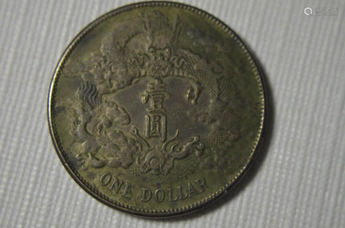 Chinese old coin