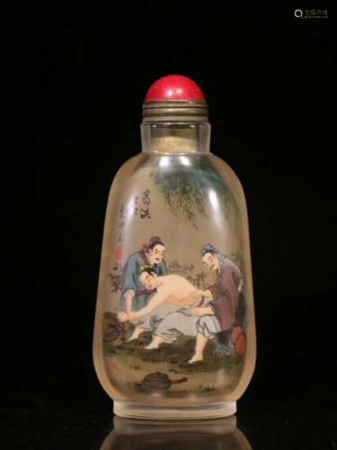 Chinese Inside Painted Snuff Bottle w Calligraphy