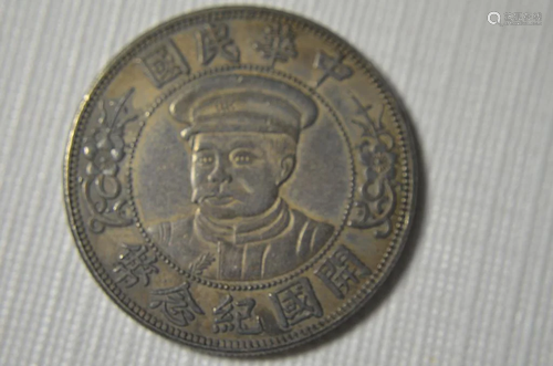 Chinese old coin