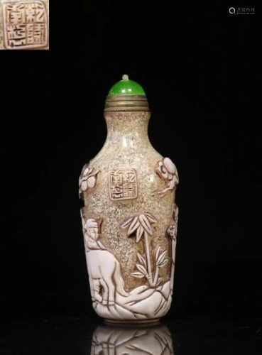 Chinese Overlaid Glass Snuff Bottle,Mark