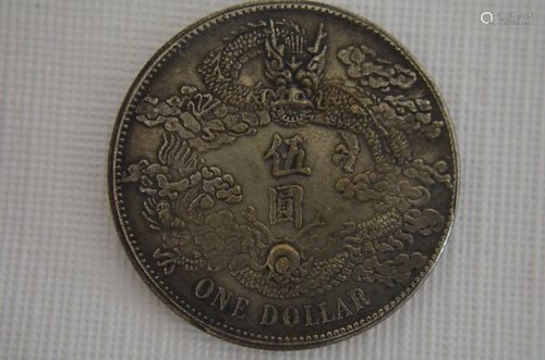 Chinese old coin