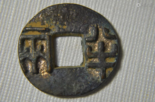 Chinese Copper Coin