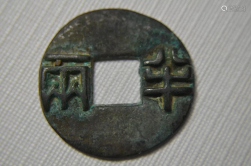 Chinese Copper Coin