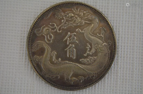 CHINESE OLD SILVER COIN