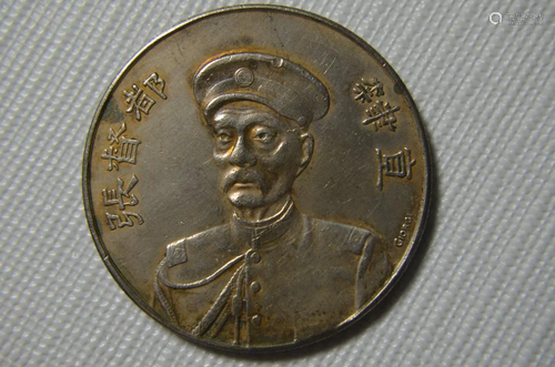 CHINESE OLD SILVER COIN