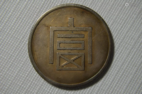 CHINESE OLD SILVER COIN