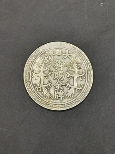 Chinese Coin