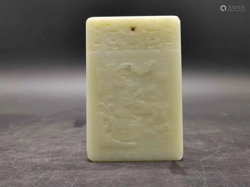 Chinese Jade Carved Plaque Pendant