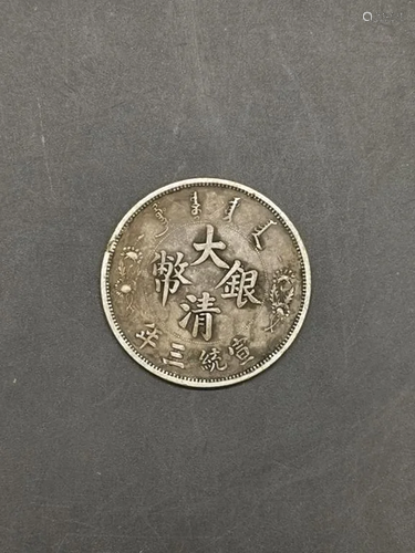 Chinese Coin