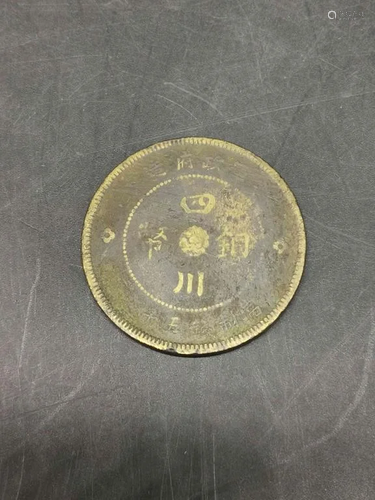 Chinese Coin