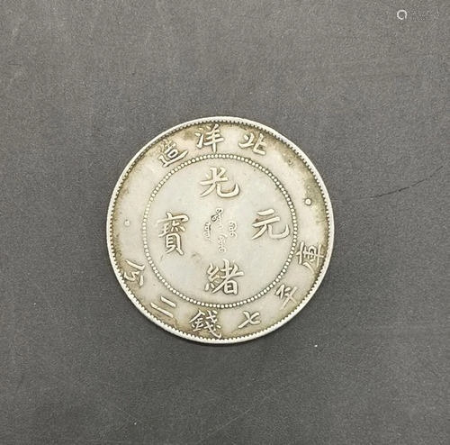 Chinese Coin