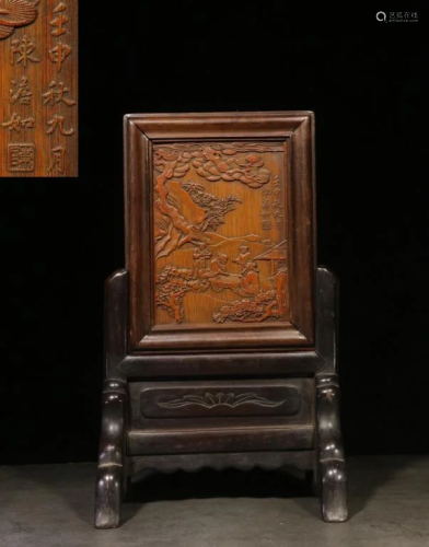 Chinese Hand Carved Bamboo Table Screen