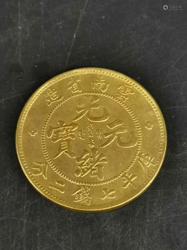 Chinese Coin