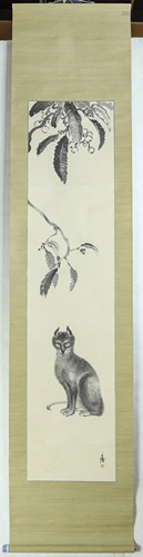 Inkwash Scroll, Chiura Obata