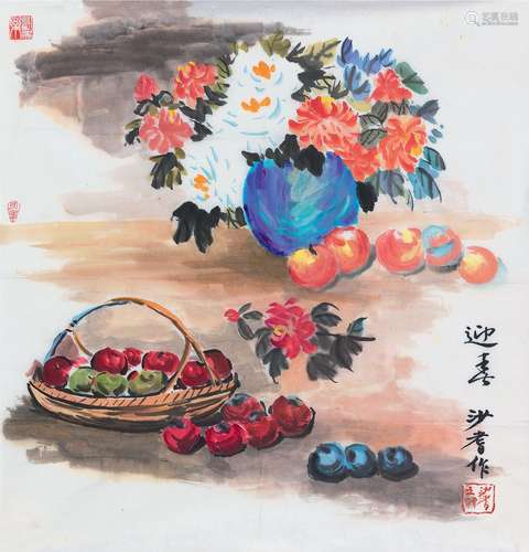 沙 耆（1914-2005）迎春