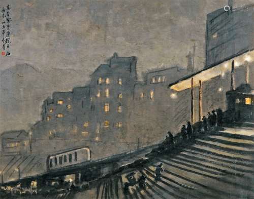 宗其香（1917-1999）车站夜色