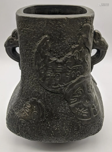 A Chinese twin handled vase, character mark to base,