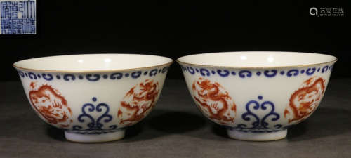 A FAMILLE ROSE GLAZE CUP PAINTED WITH DRAGON PATTERN