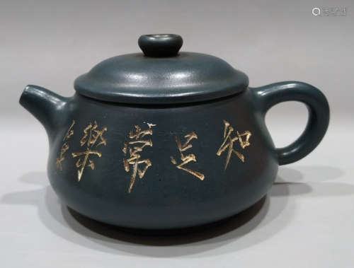 A ZISHA POT CARVED WITH POETRY