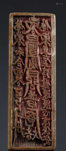A SOAPSTONE SEAL CARVED WITH FIGURE