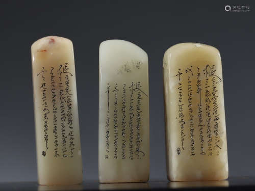 A SOAPSTONE SEAL CARVED WITH POETRY