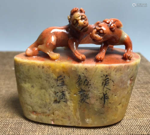 A FURONG STONE SEAL CARVED WITH DRAGON