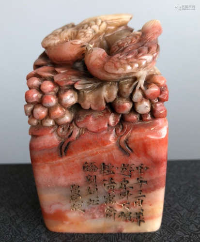 A FURONG STONE SEAL CARVED WITH AUSPICIOUS PATTERN