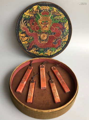 SET OF FURONG STONE SEAL