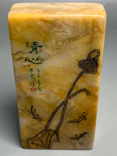 A SOAPSTONE SEAL CARVED WITH LOTUS POND