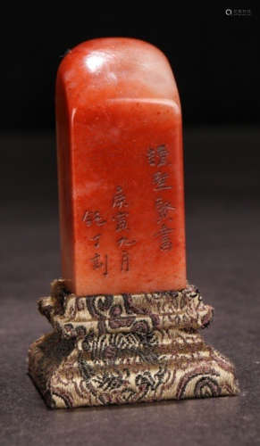 A FURONG STONE SEAL CARVED WITH POETRY