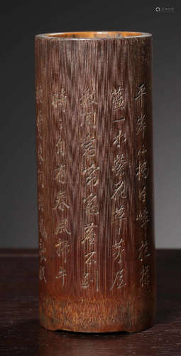 A BAMBOO BRUSH POT CARVED WITH POETRY