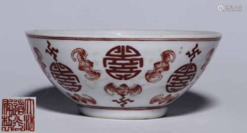 AN ALUM RED GLAZE BOWL PAINTED WITH AUSPICIOUS PATTERN