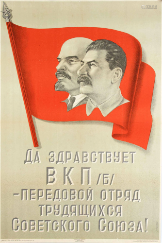 Russian propaganda poster of t
