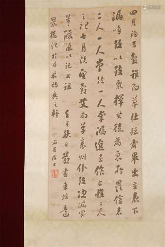 Liu Yong's Calligraphy