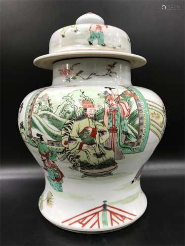 General pot decorated with famille rose figures and flowers