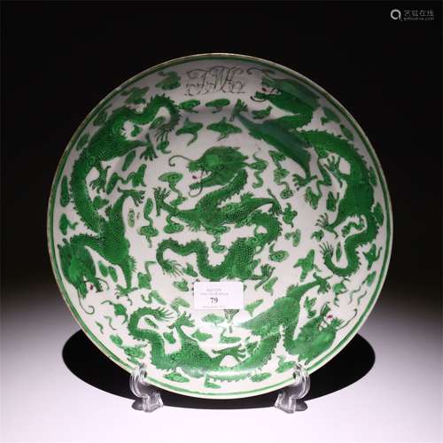 A dish with bean color and dragon pattern