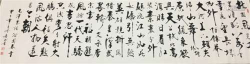 Zhou Changsheng calligraphy Chairman Mao's Poems