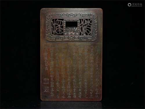 Old collection of Songhua stone, poetry and prose stone box set inkstone