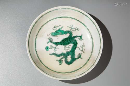 Official kiln plate decorated with green dragon pattern on white background