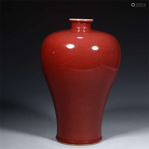 Red plum vase made in Qianlong year of Qing Dynasty