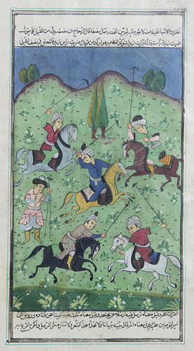 Work on Paper, Persian Miniature