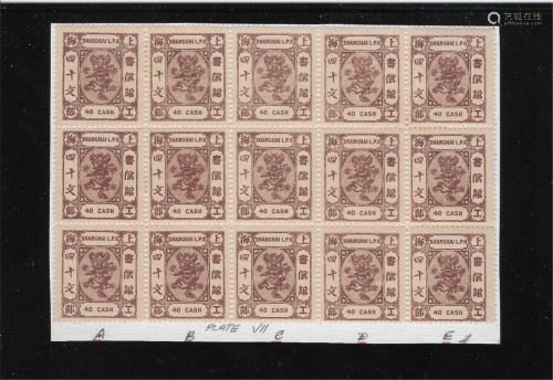 china stamp 1895