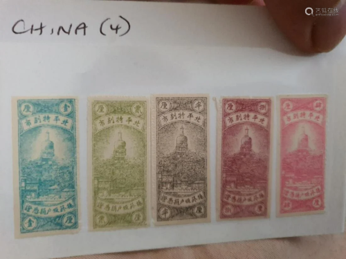 China stamp1898