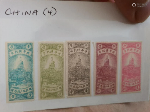 China stamp1898